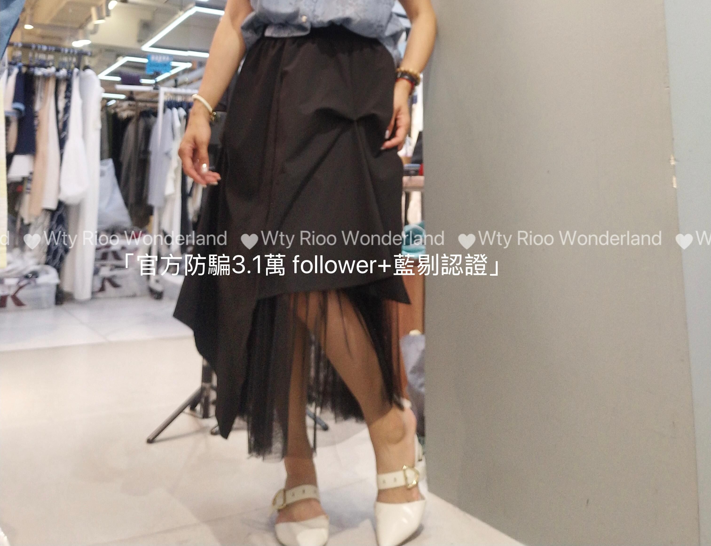 BA38-39 W051115 Ruffler網裙
