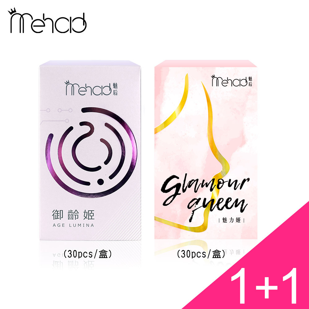 【米可白代言】(1+1)Mehold 御齡姬膠囊(30顆/入) X1+Mehold 魅力姬軟膠囊(30顆/入) X1