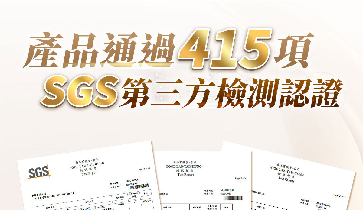 NMN-青春膠囊-菸醯胺-嚴萃保健-38
