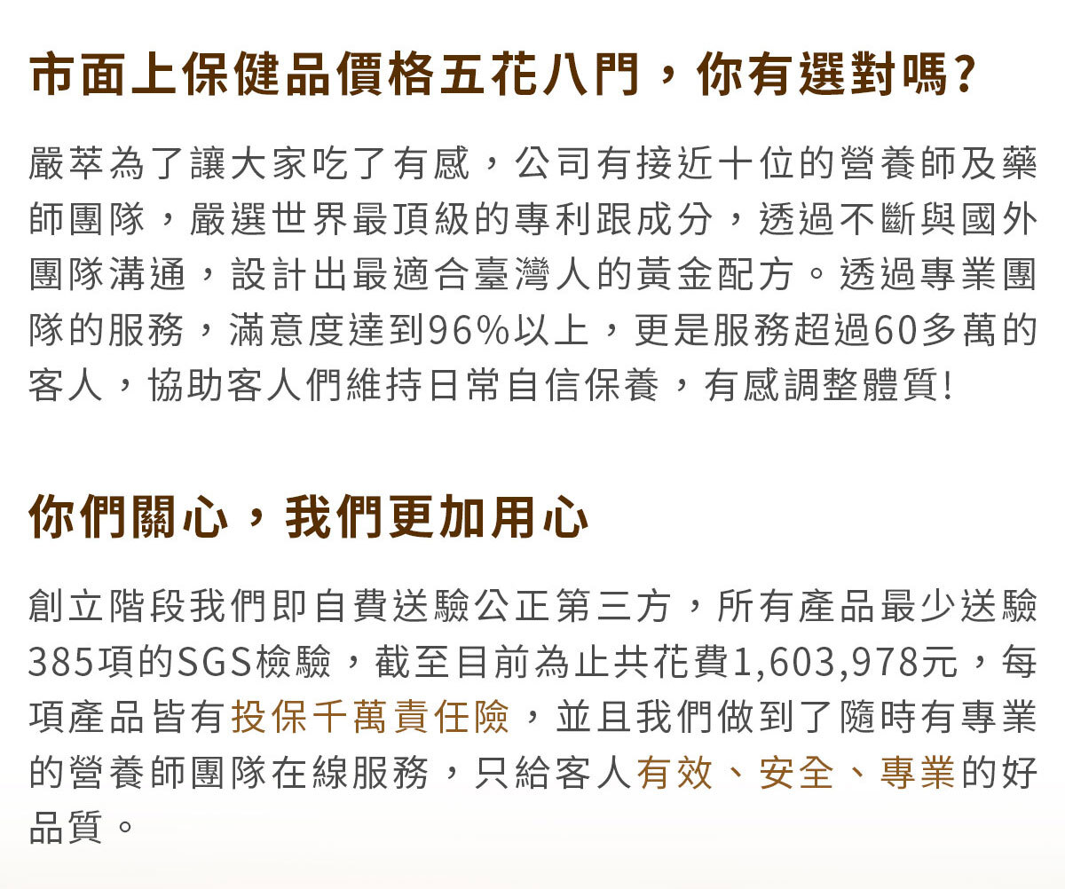 NMN-青春膠囊-菸醯胺-嚴萃保健-41