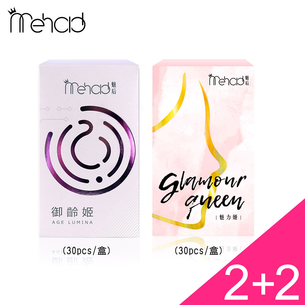 【米可白代言】(2+2)Mehold 御齡姬膠囊(30顆/入) X2+Mehold 魅力姬軟膠囊(30顆/入) X2