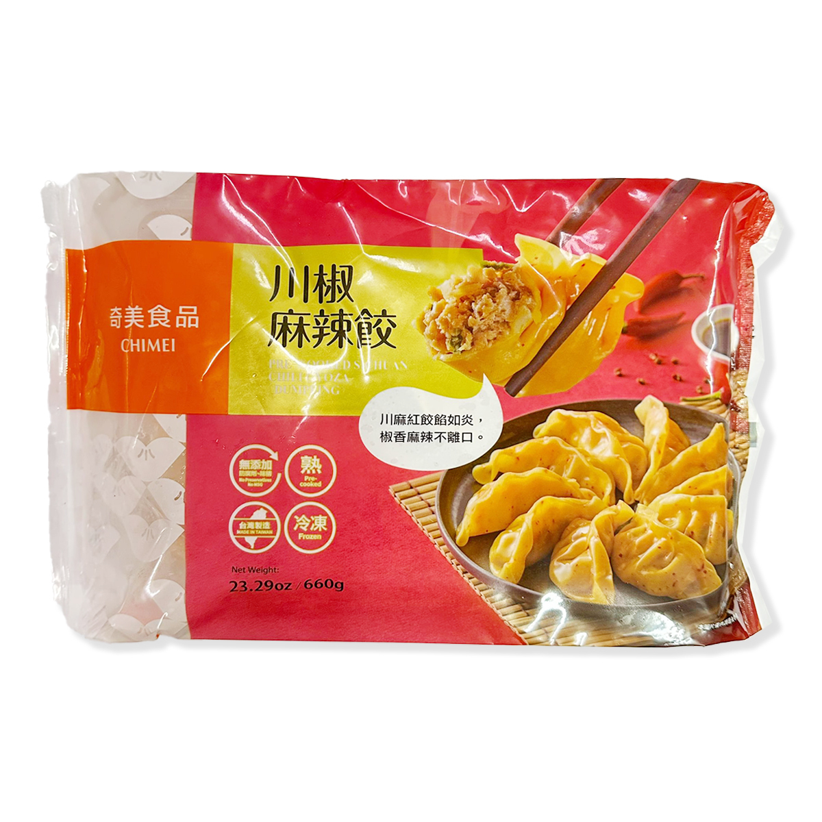 CHI MEI - Frozen Pre-cooked Sichuan Chill Gyoza (Dumpling)(est.620-660g)｜Taiwan｜Vegetarian｜Dim Sum｜Breakfast (Frozen-18℃)