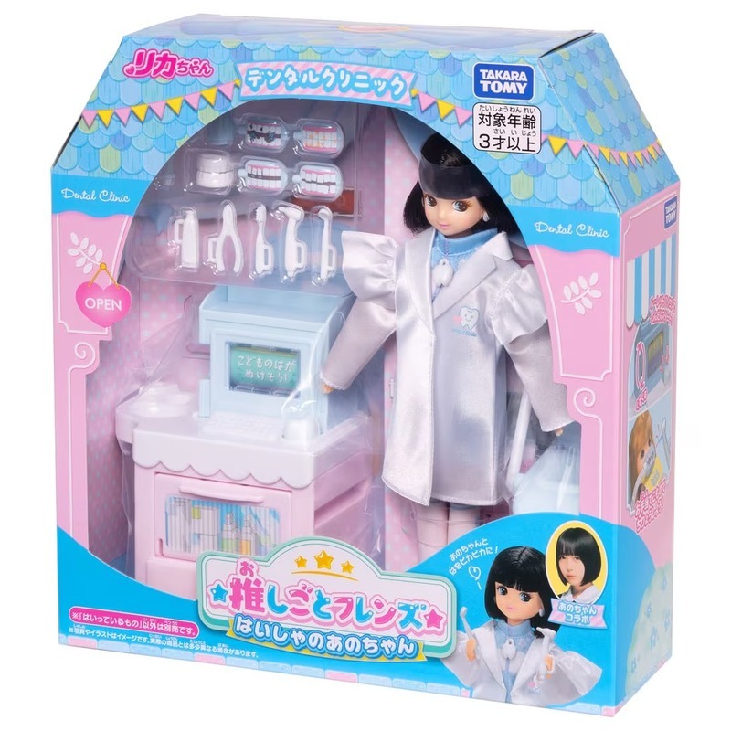 《 TAKARA TOMY 》 莉卡娃娃 莉卡工作夥伴組-牙醫Ano醬
