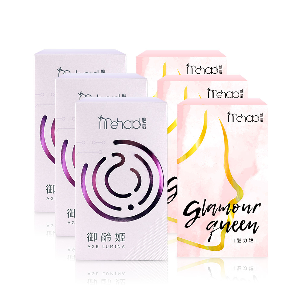 【米可白代言】(3+3)Mehold 御齡姬膠囊(30顆/入) X3+Mehold 魅力姬軟膠囊(30顆/入) X3