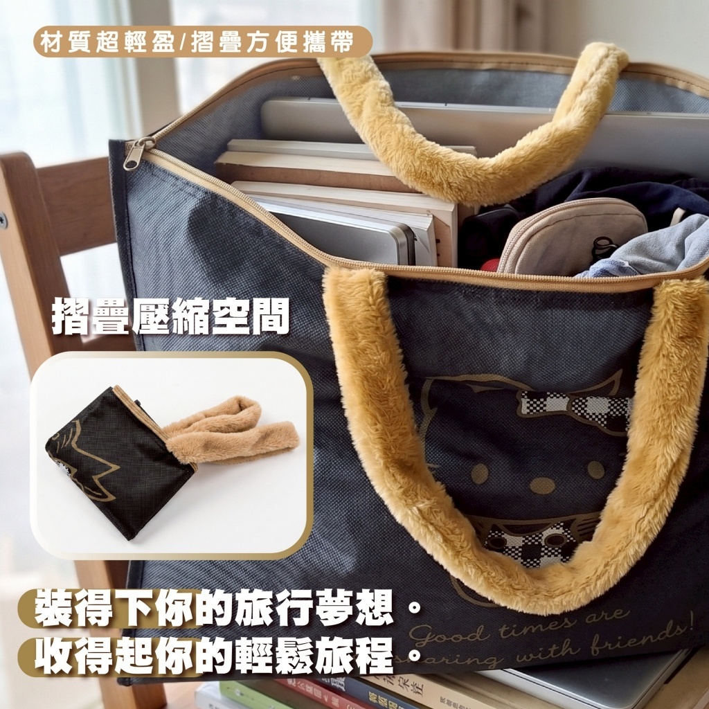 WSBB11539  Hello Kitty 奢感黑金大購物袋 （7月中旬）