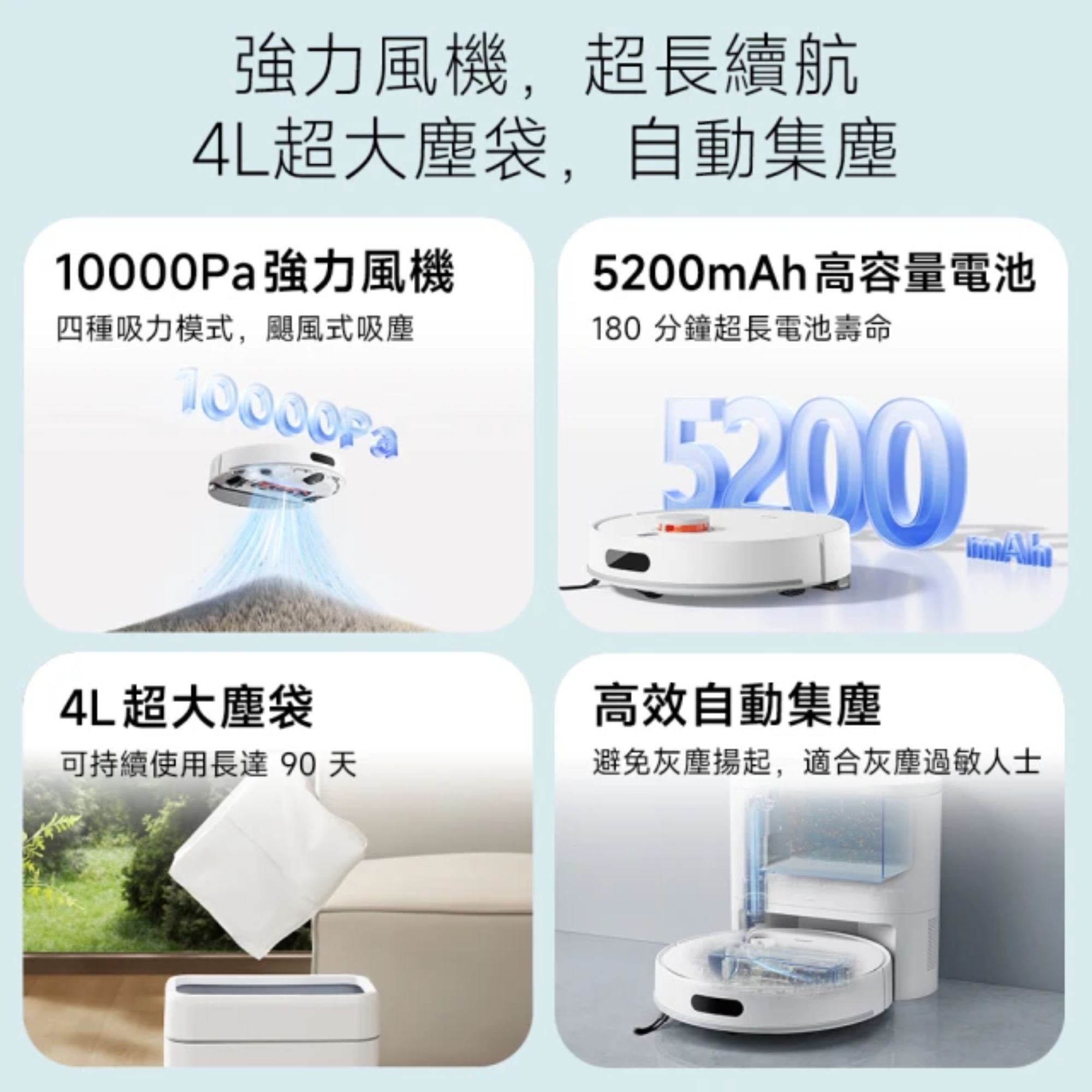 小米 Xiaomi 掃拖機器人 H40 (10000Pa吸力/4L塵袋/精巧尺寸/米家APP/智慧控水/含一年保固)