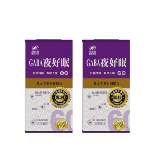 【 2入 現省 $720 】GABA 夜好眠 2 入組 $1680  激殺 7 折