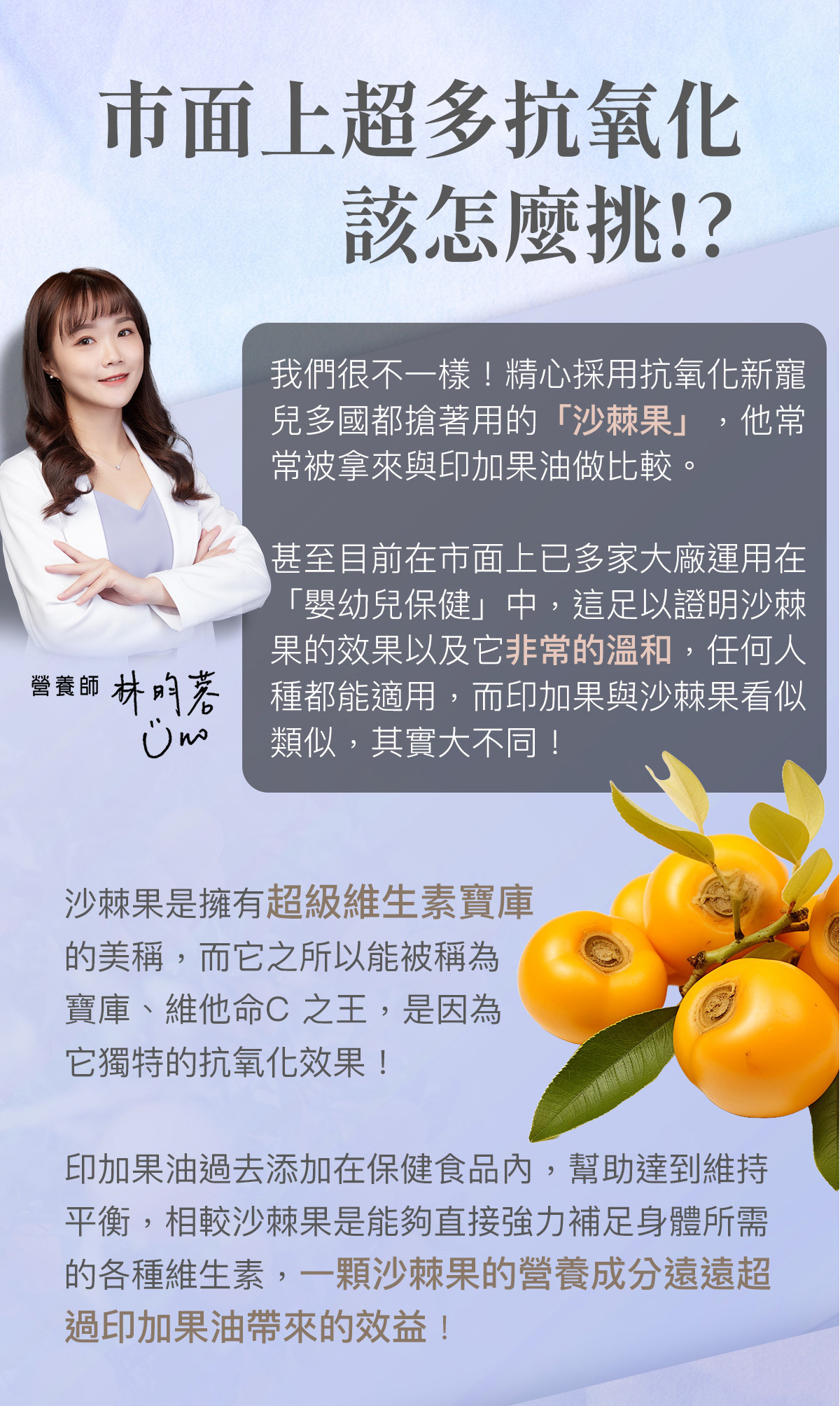 穀胱甘肽-嚴萃保健-美白透亮-5