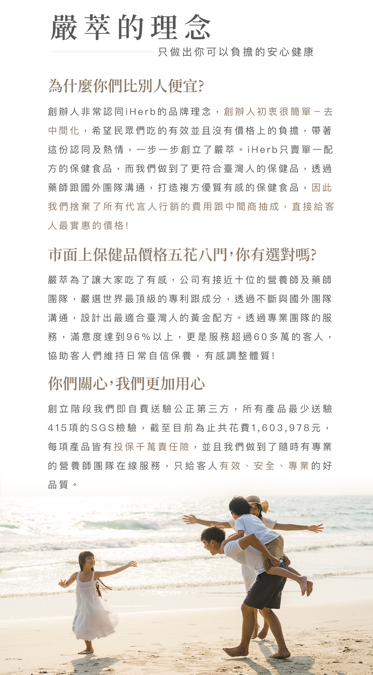 穀胱甘肽-嚴萃保健-美白透亮-13