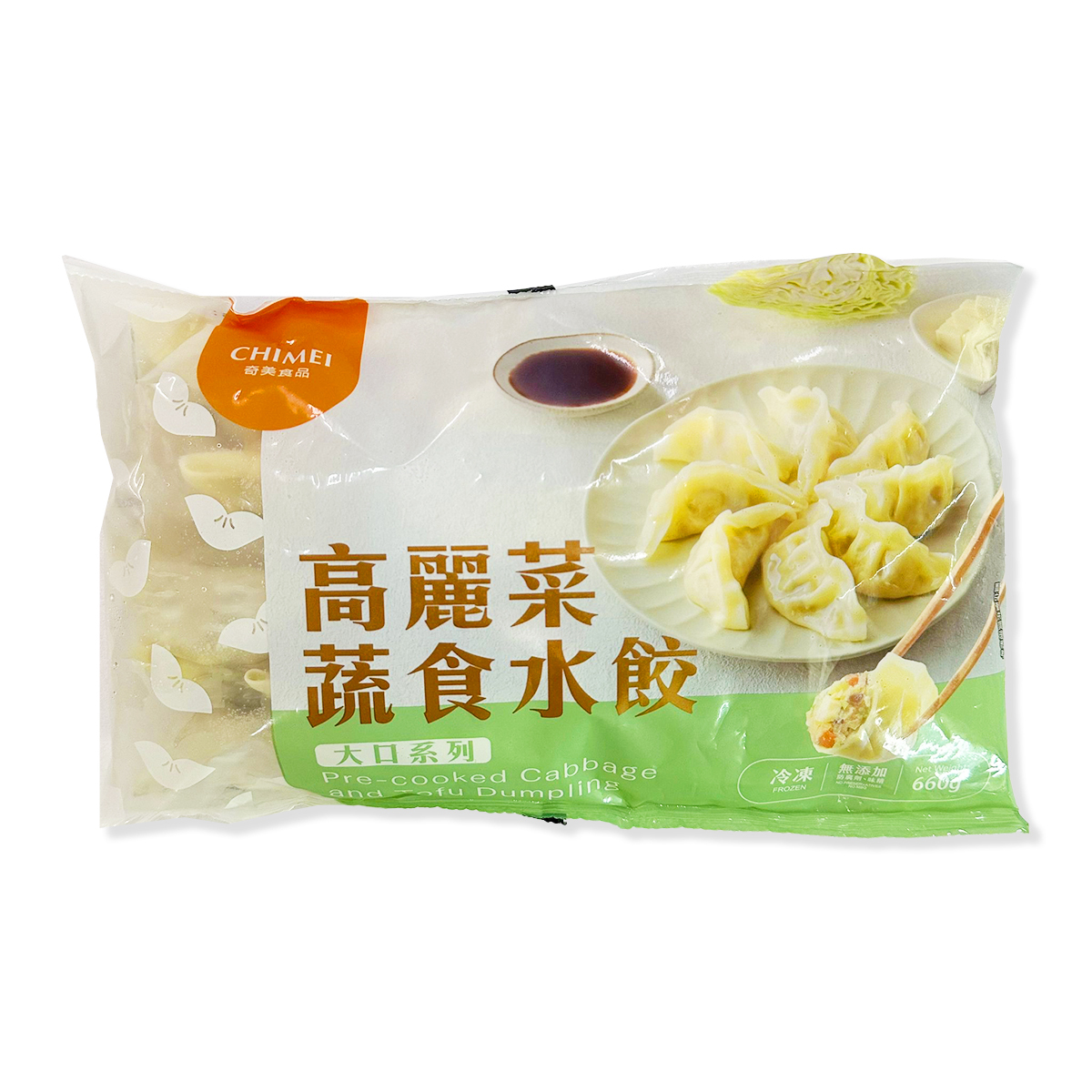 CHI MEI - Frozen Pre-cooked Cabbage and Tofu Dumplings(11438)｜Taiwan｜Dim Sum (Frozen-18℃)