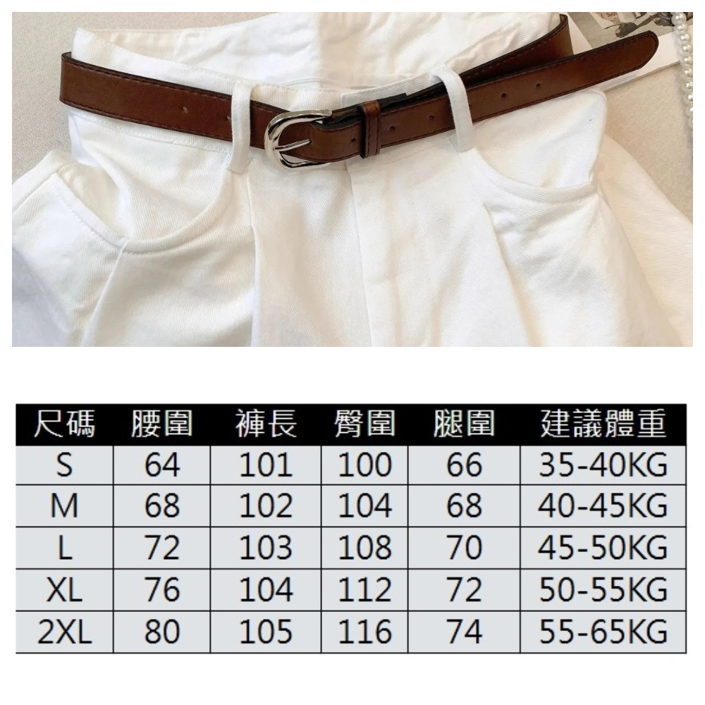 【ASister 小姊姊】AS2457#女裝｜中大尺碼長褲☆白色垂墜感牛仔寬褲(白色 S-2XL)