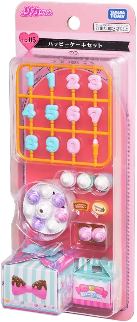 《 TAKARA TOMY 》 LG-15 快樂蛋糕配件組