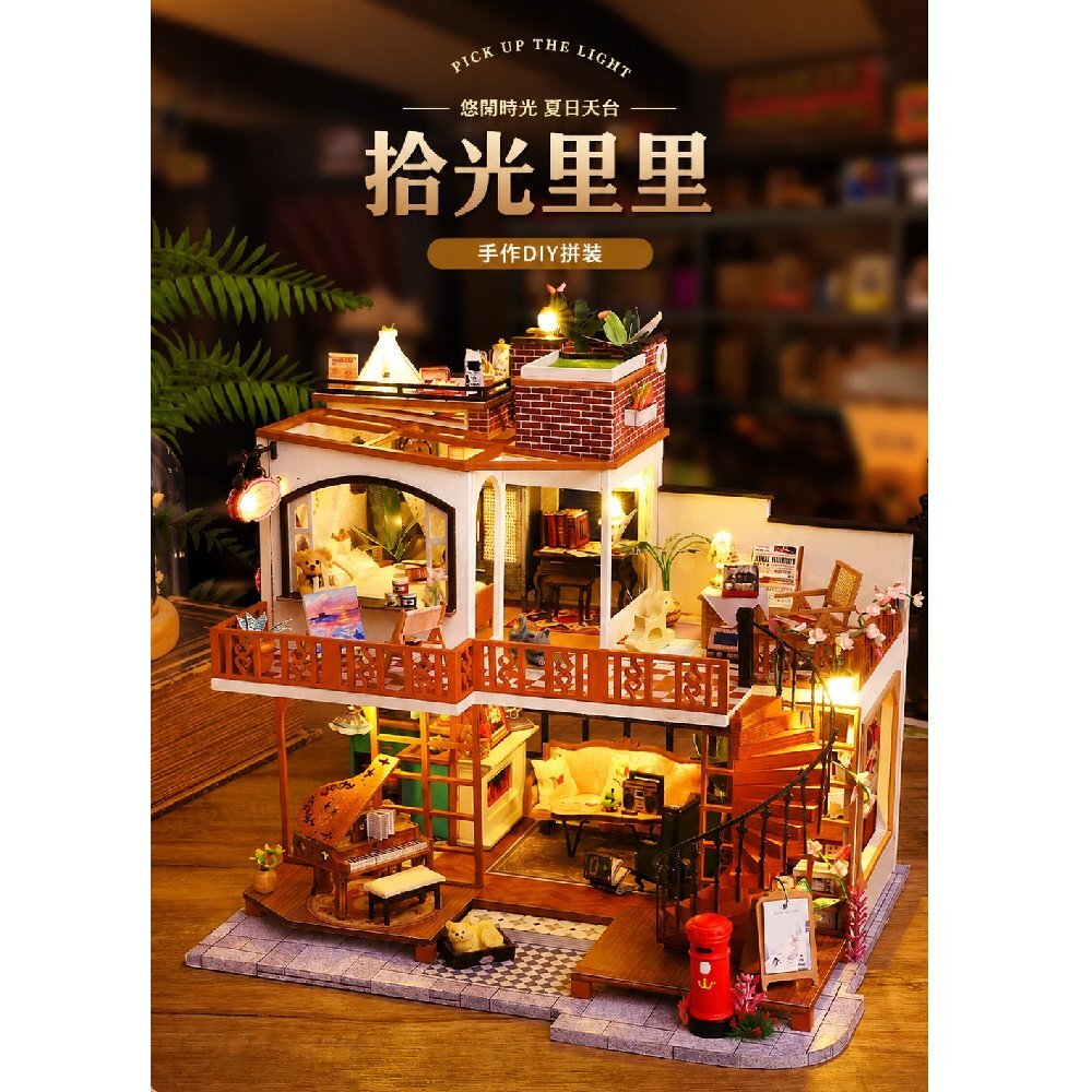 DIY袖珍小屋_ 【ES008-B】時光里里（內含防塵罩）