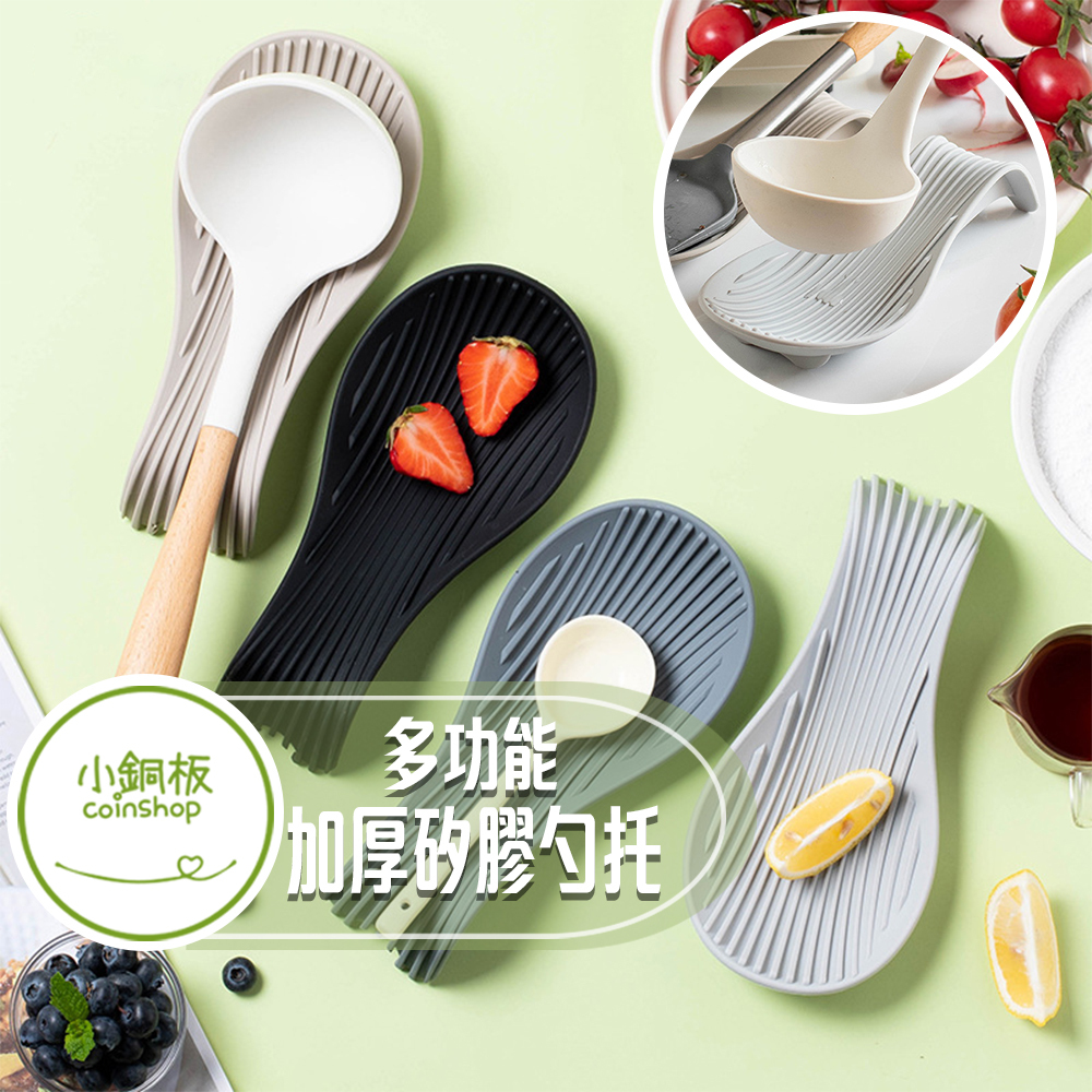 多功能矽膠勺托