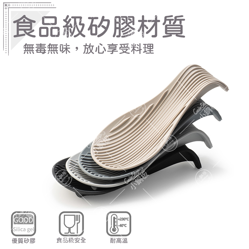 多功能矽膠勺托