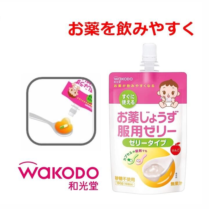WAKODO Easy-to-Take Medicine Jelly - Apple Flavor (150g) (Suitable for 7 month and older)