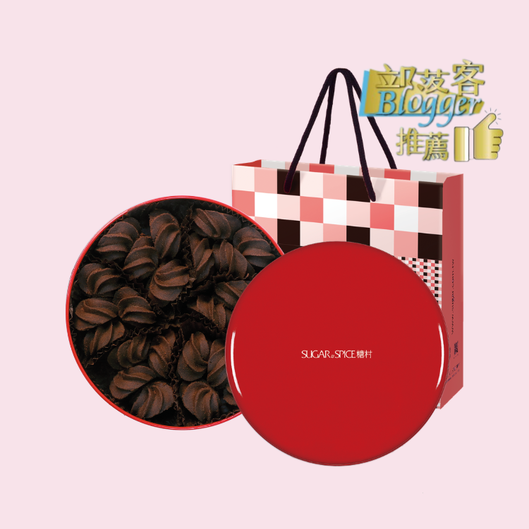 (Buy 5 get 1 free)Baby Cookies Gift RC03 - Sea Salt Chocolate - Sugar & Spice
