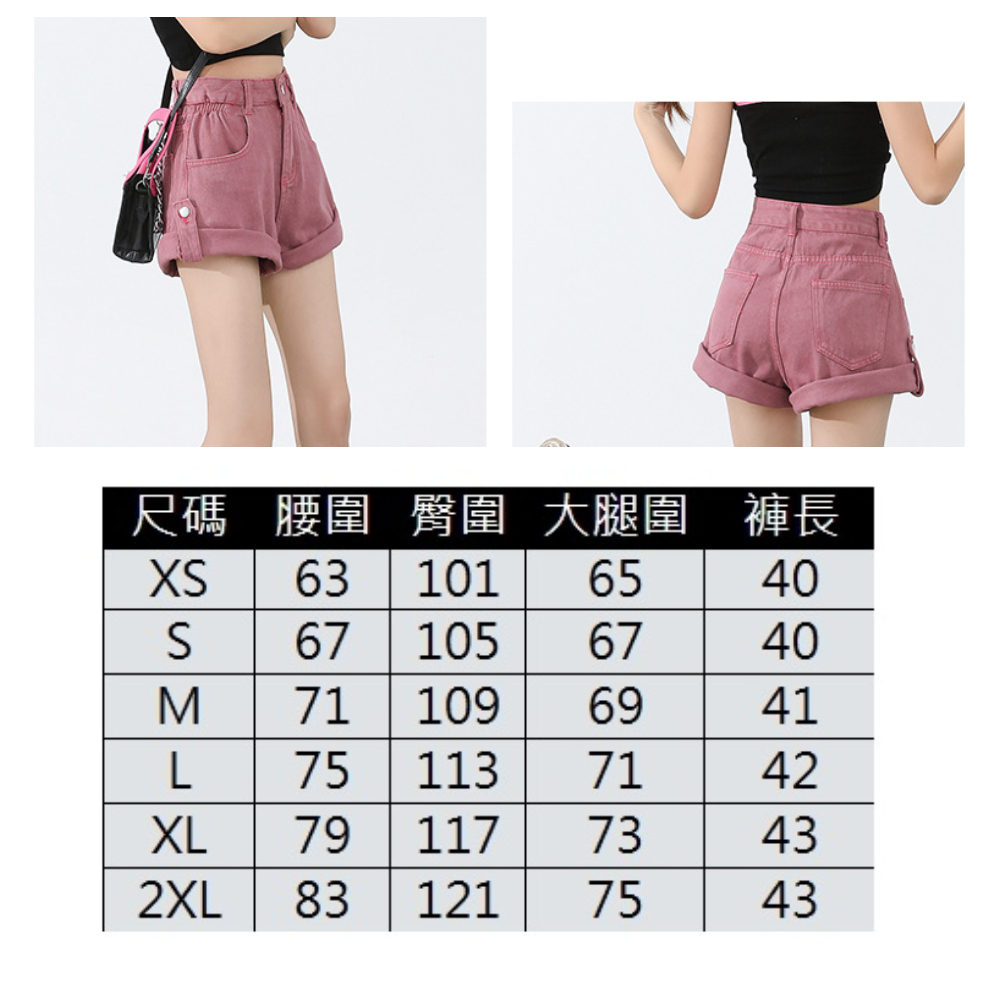 【ASister 小姊姊】AS2461#女裝｜休閒褲/短褲☆可兩穿A字顯瘦牛仔短褲(XS-2XL)