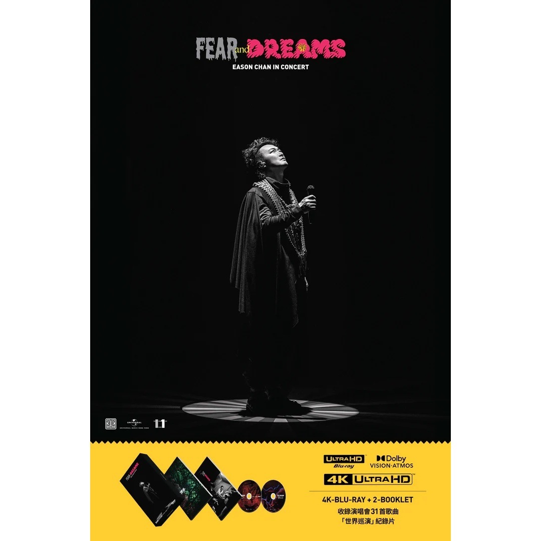 陳奕迅 EAR and DREAMS (4K UHD 2-Blu-ray)