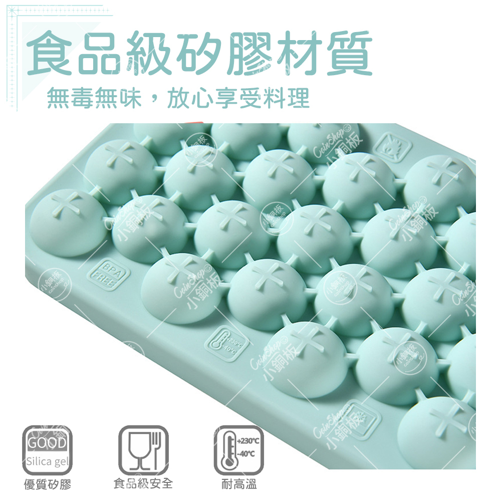 矽膠球形製冰盒