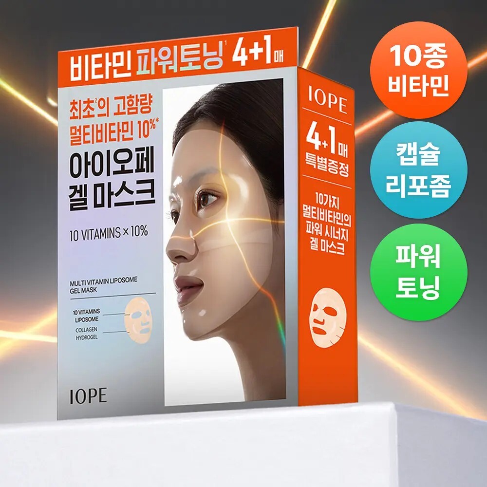 IOPE 10多重維他命10%終極調理凝膠面膜4片 (+1片)
