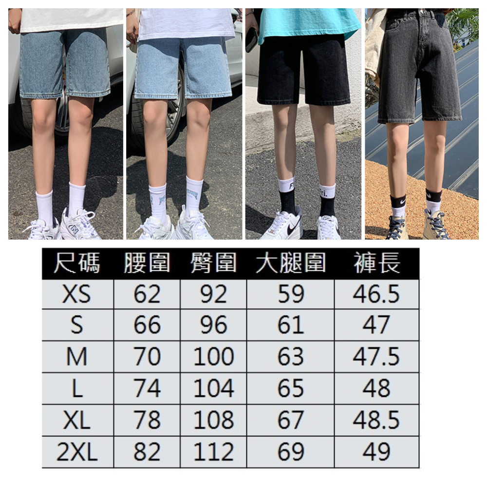【ASister 小姊姊】AS2462#女裝｜休閒褲/短褲☆高腰直筒五分牛仔短褲(4色 XS-2XL)