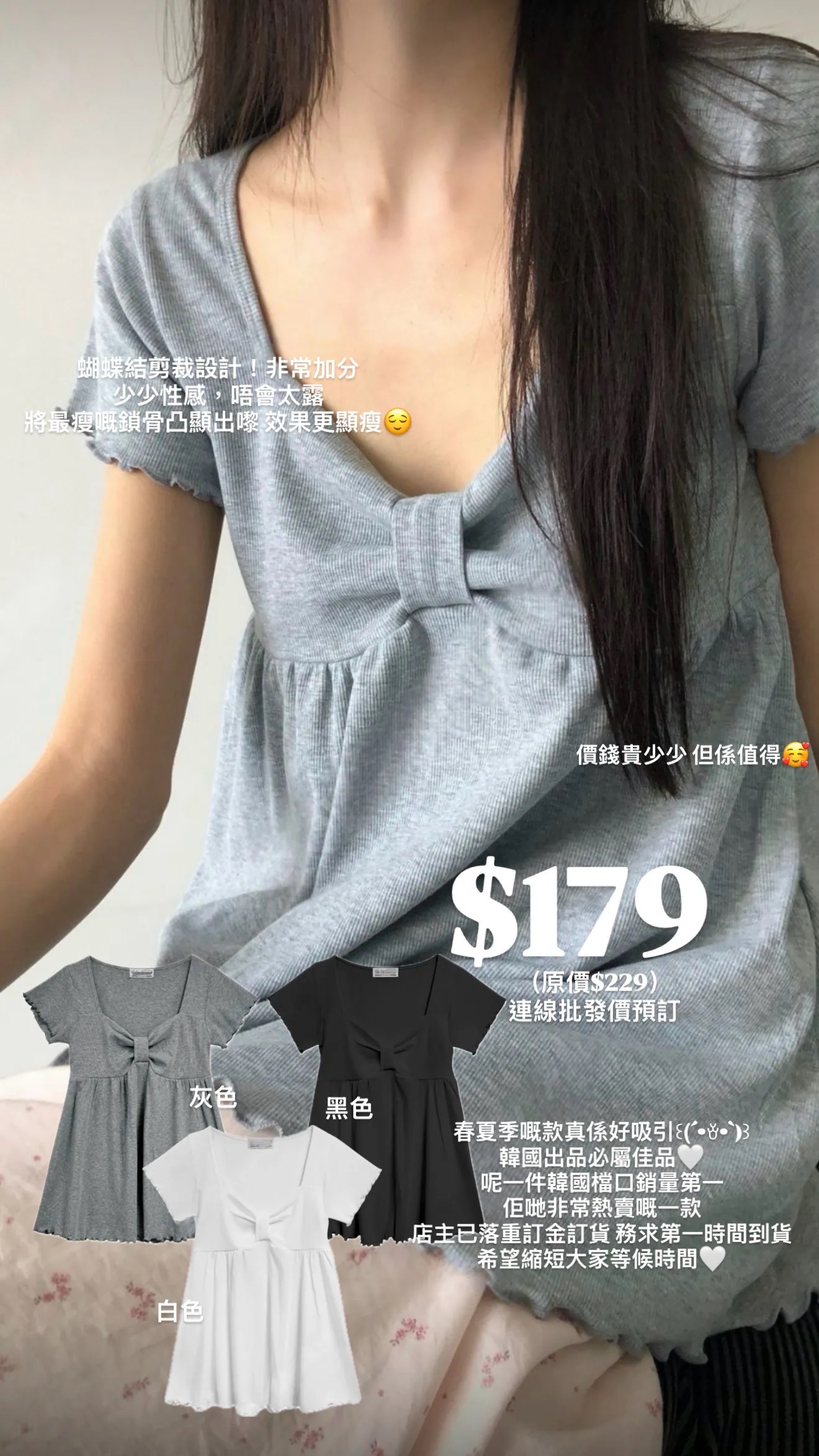 （6月韓國連線）T1503｜韓國製！高質蝴蝶結顯瘦長款上衣˚.🎀༘⋆