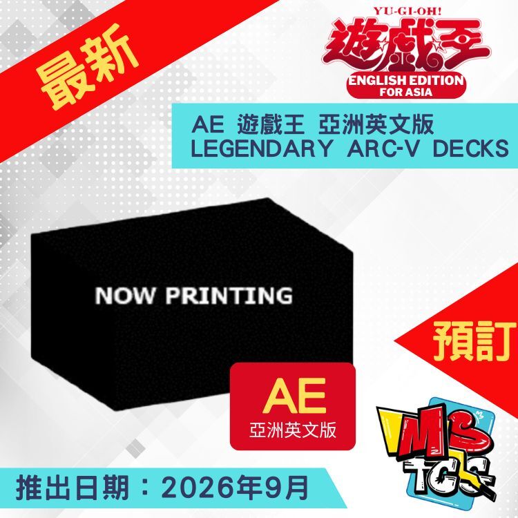 接受預訂-AE 遊戲王 亞洲英文版 LEGENDARY ARC-V DECKS