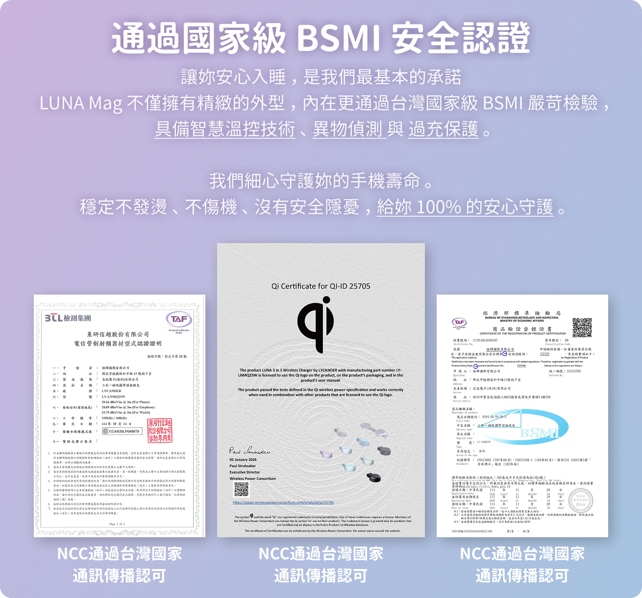 檢驗合格書