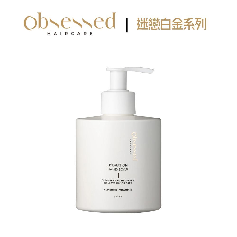 白金保濕洗手乳 350ml