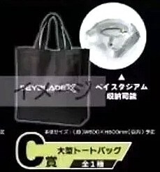 [預訂] Takara Tomy Beyblade X 爆旋陀螺 X DMM Kuji Vol.2 (C賞 - 陀螺盤環保袋)