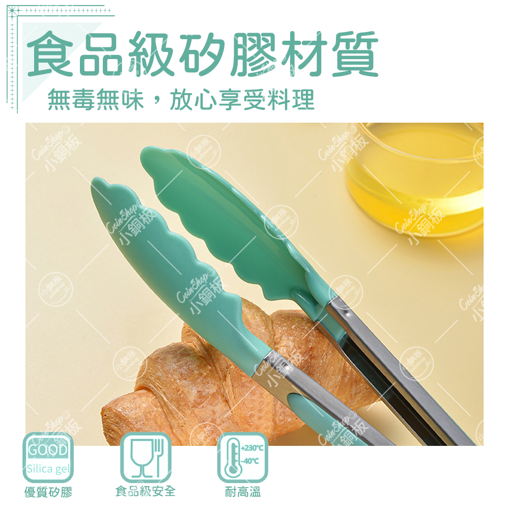 矽膠料理夾