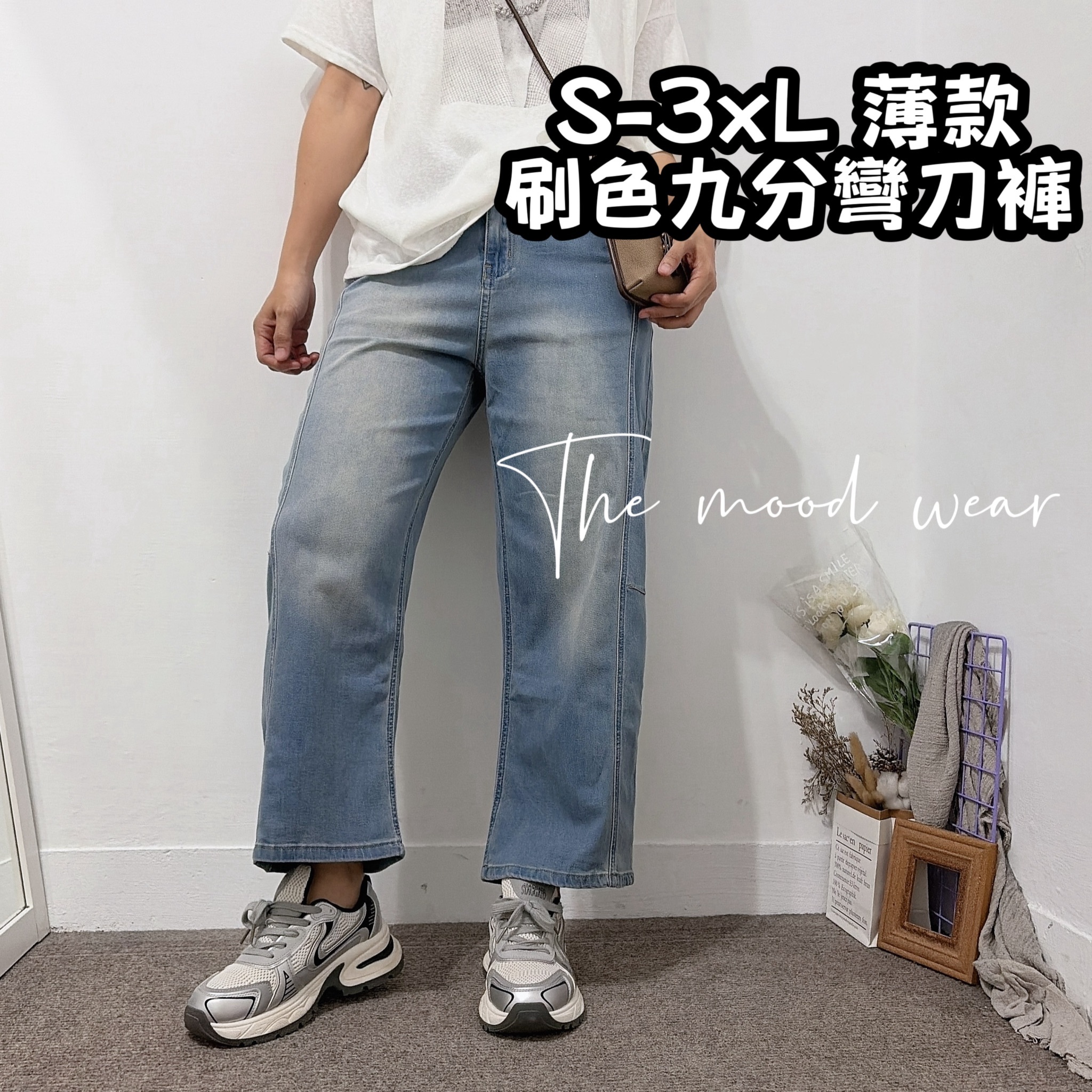 S-3XL 彈性薄款 九分彎刀褲