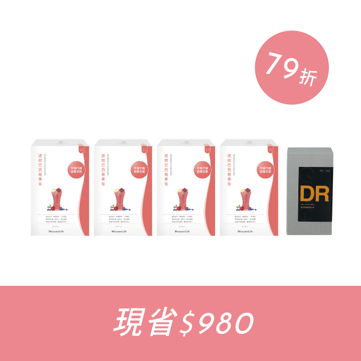 果昔順暢組