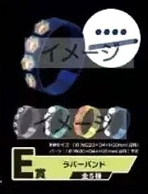 [預訂] Takara Tomy Beyblade X 爆旋陀螺 X DMM Kuji Vol.2 (E賞 - 橡膠手環 (隨機一款,共5款))