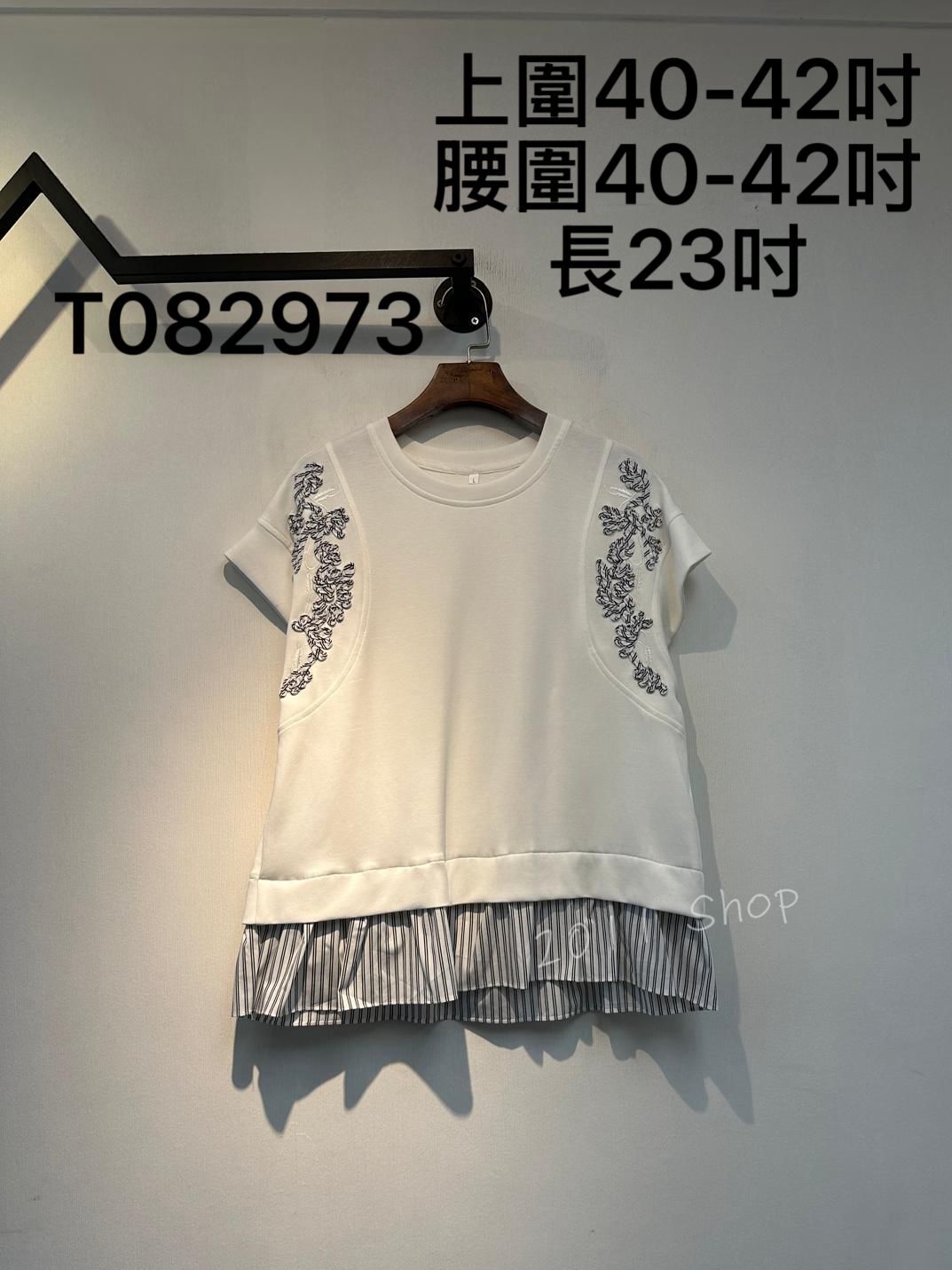 特色繩結花紋拼下擺條紋TOP  上圍40-42吋 腰圍40-42吋 長23吋  T082973
