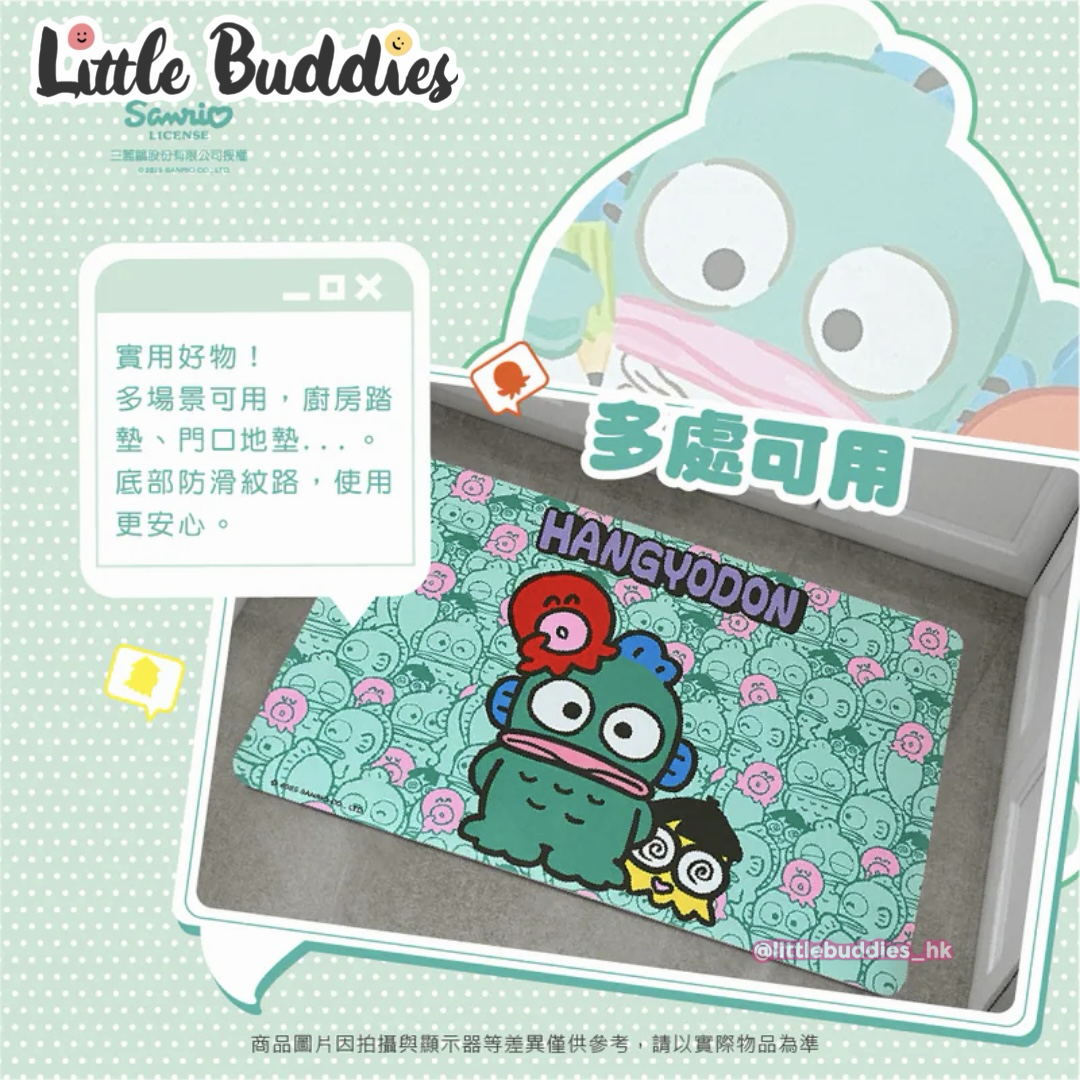 台灣 Sanrio 多用途墊/ 桌墊/ 地墊