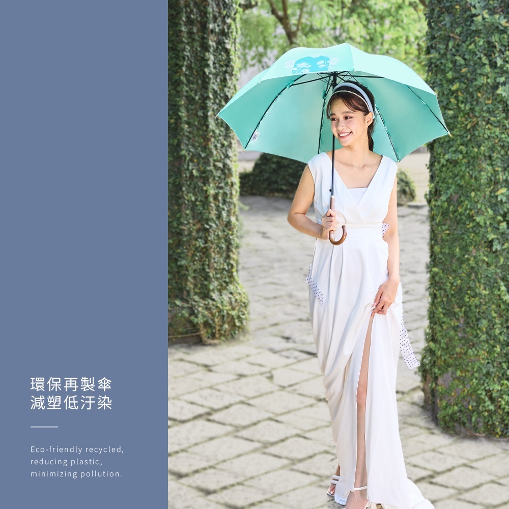雨之戀「環保再製傘，減塑低汙染」。英文描述為 Eco-friendly recycled, reducing plastic, minimizing pollution. 撐起涼爽綠色降溫傘，展現產品在追求優化同時，積極履行企業社會責任。
