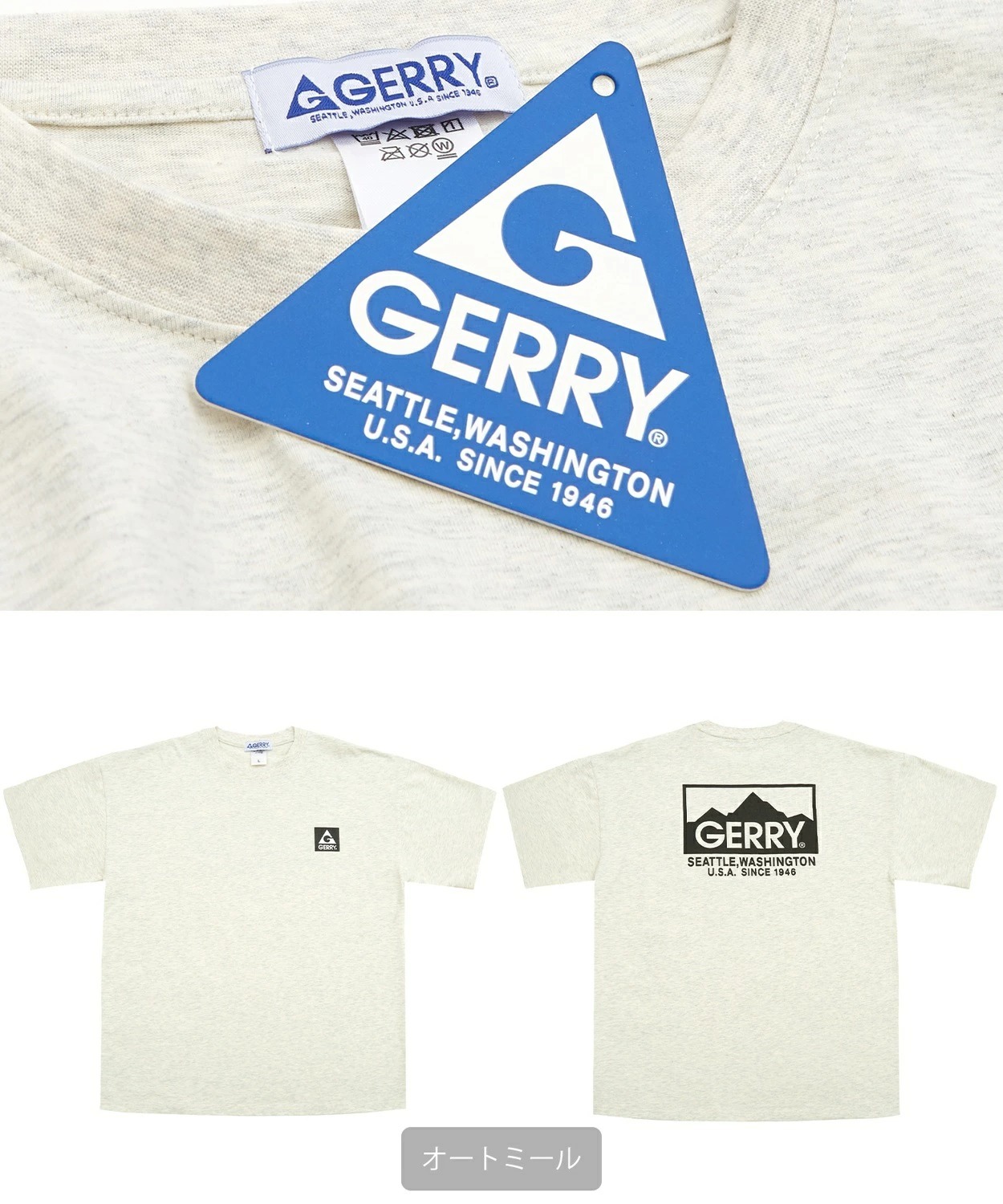 日本 Gerry Mountain Back Print T-Shirt