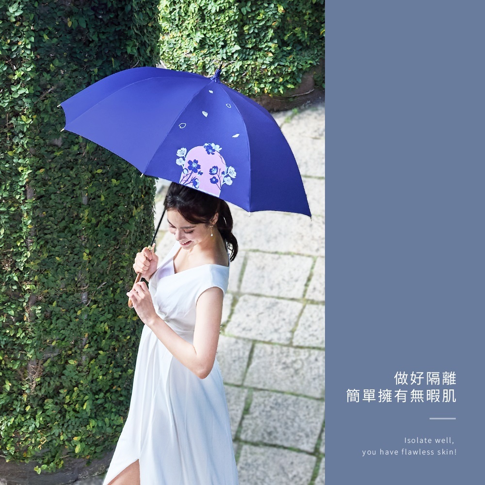 做好隔離，簡單擁有無瑕肌」。英文標語 Isolate well, you have flawless skin! 涼爽的藍色降溫傘有效阻絕紫外線，讓使用者脫掉厚重外套、不用狂補防曬油，依然擁有高效防護。