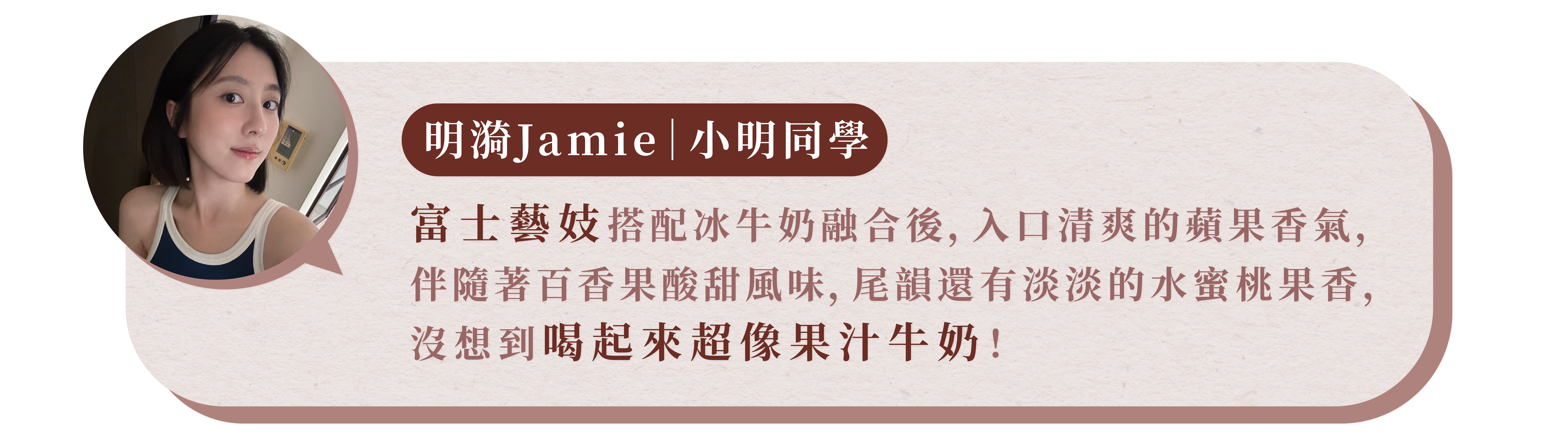 哥斯大黎加 塔拉珠 小紅帽 蜜處理 SHB 咖啡豆｜中焙・世界咖啡雙金牌｜Xinto Coffee