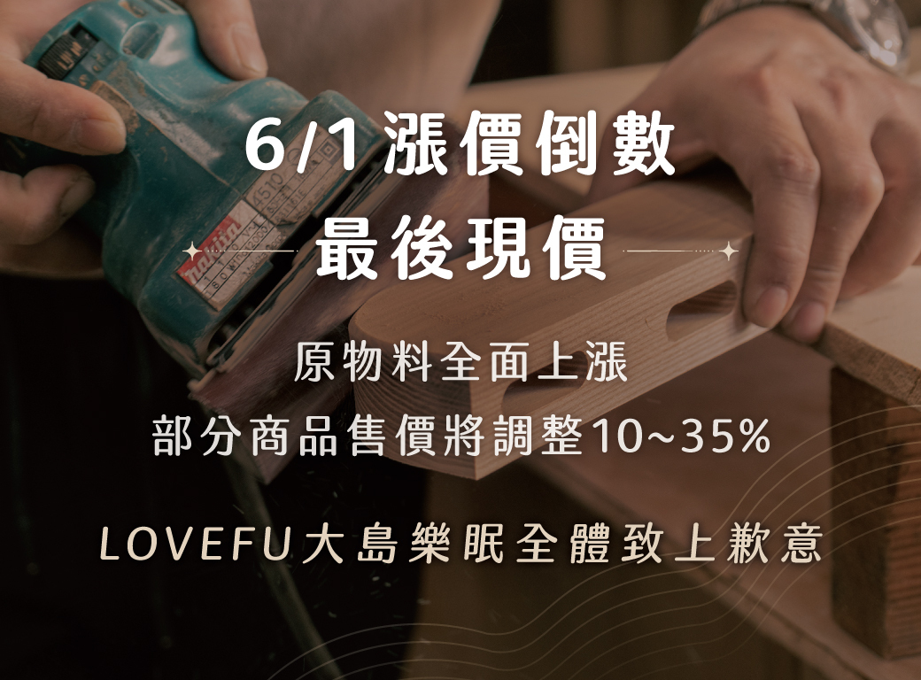 活動彈窗