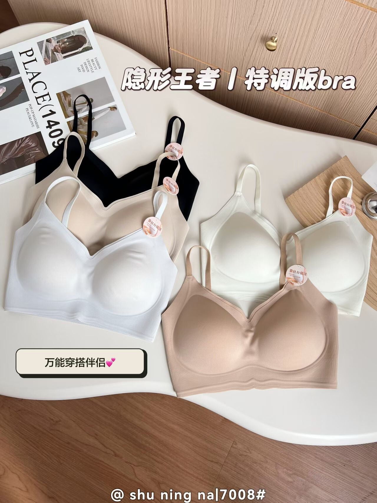 肩可調海鷗領乳膠小可愛 7008