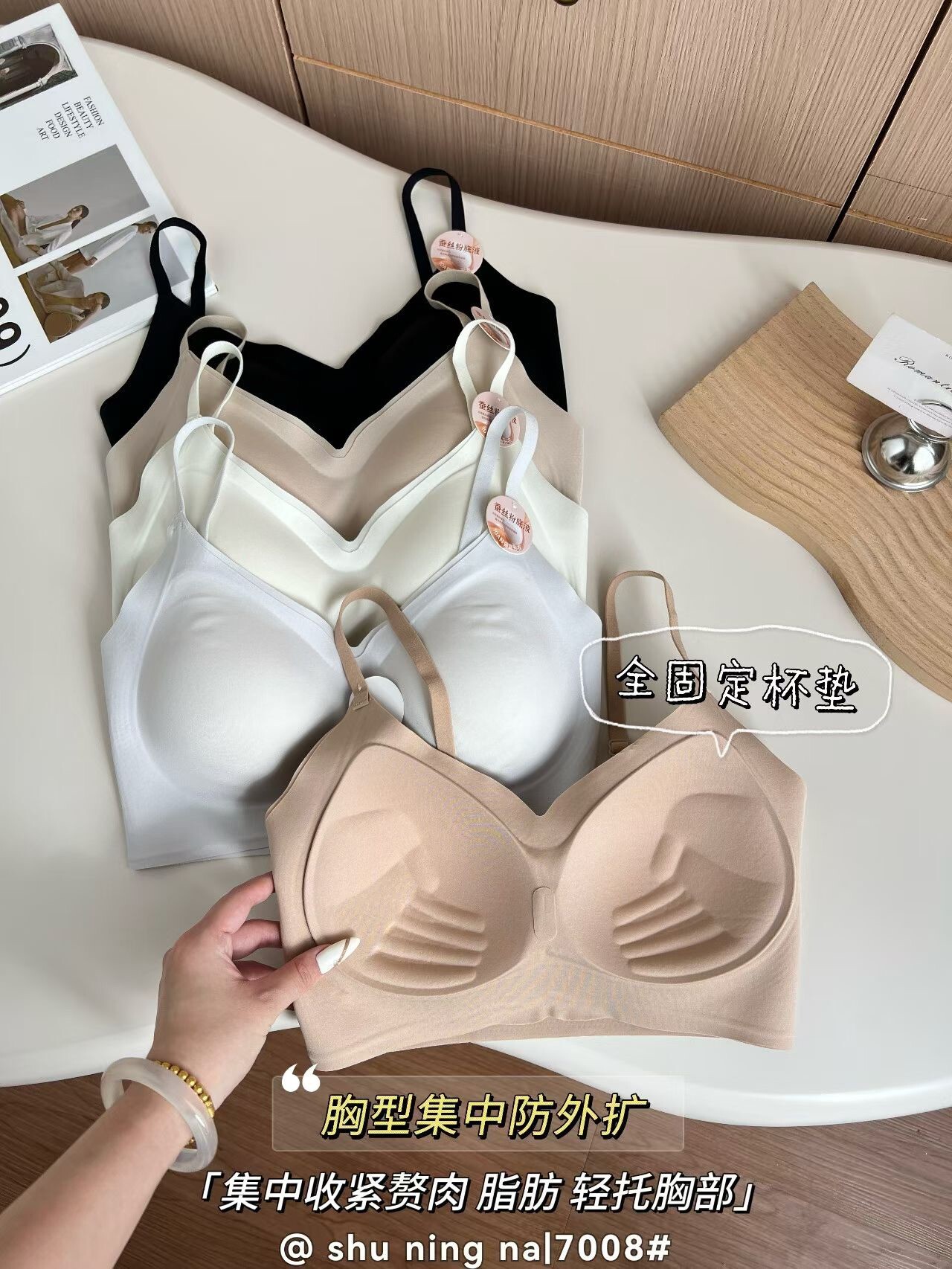 肩可調海鷗領乳膠小可愛 7008
