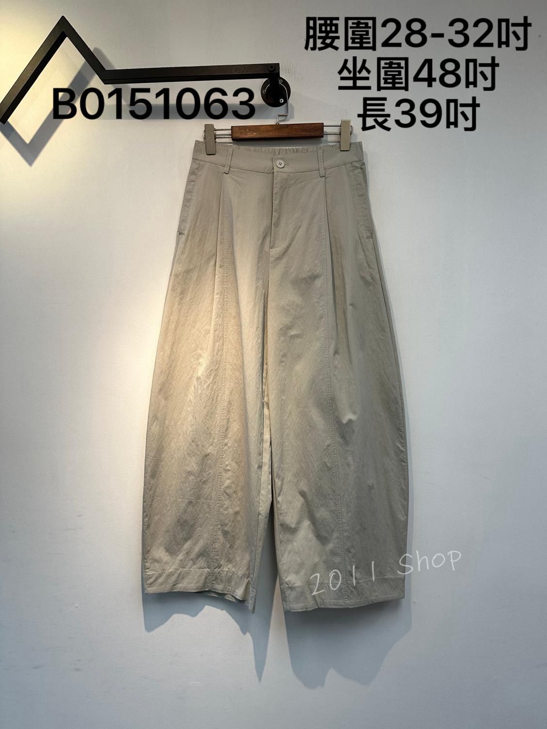 半橡筋腰簡約皺褶闊腳褲 腰圍28-32吋 坐圍48吋 長39吋 B0151063