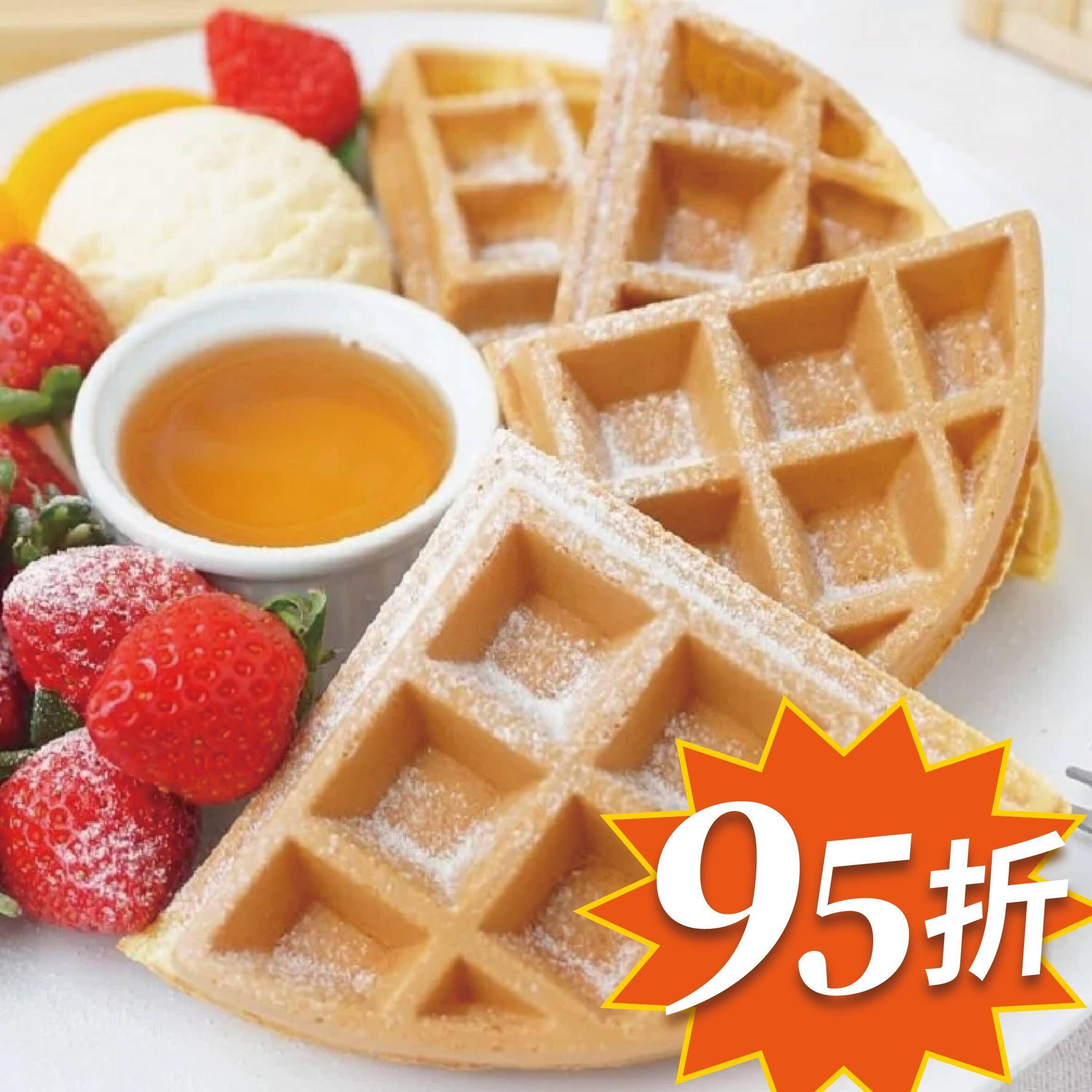 美式鬆餅粉-Waffle Premix