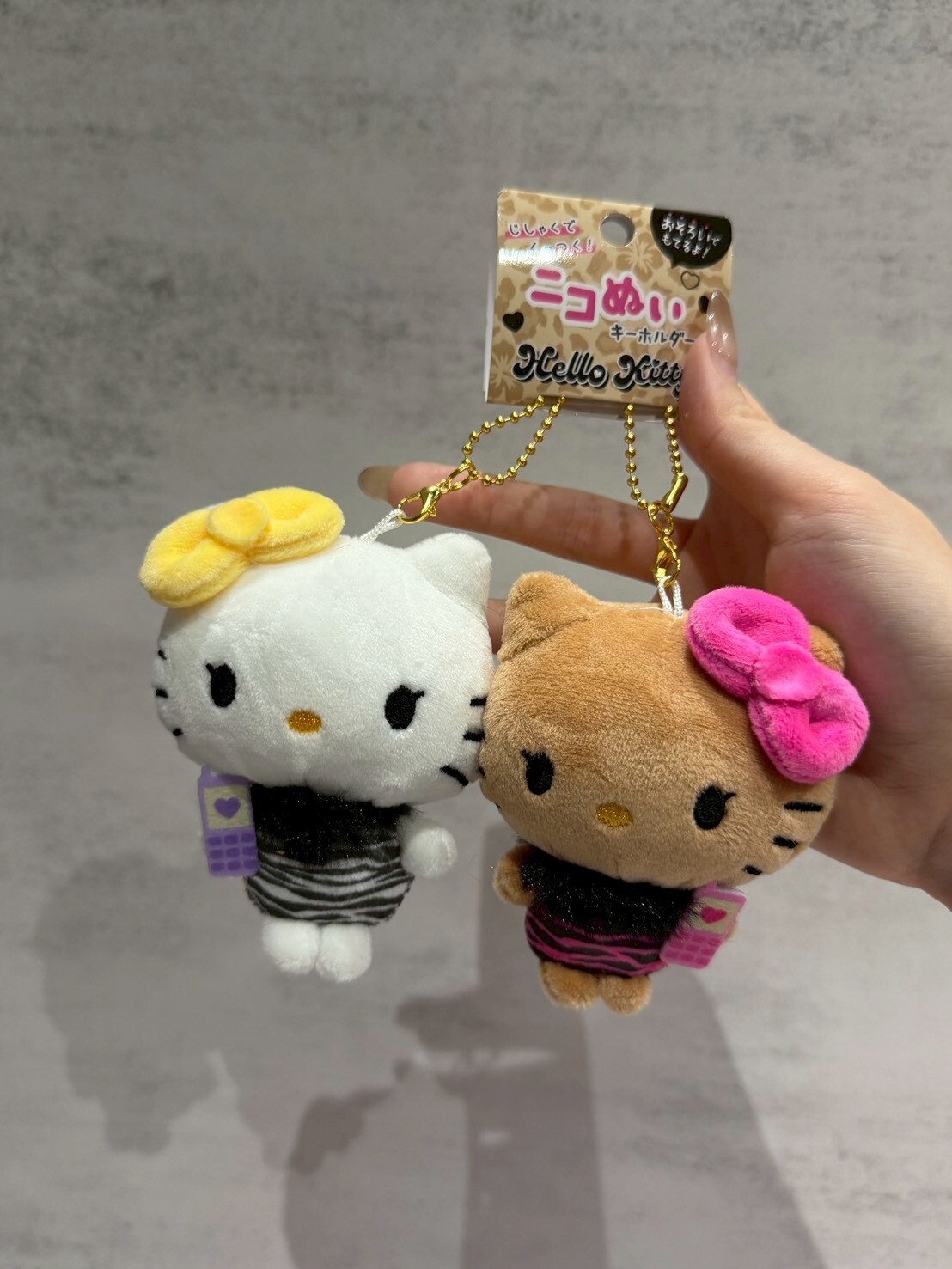 Hello Kitty 磁吸一對 虎紋 曬黑Kitty 毛絨公仔吊飾 娃娃