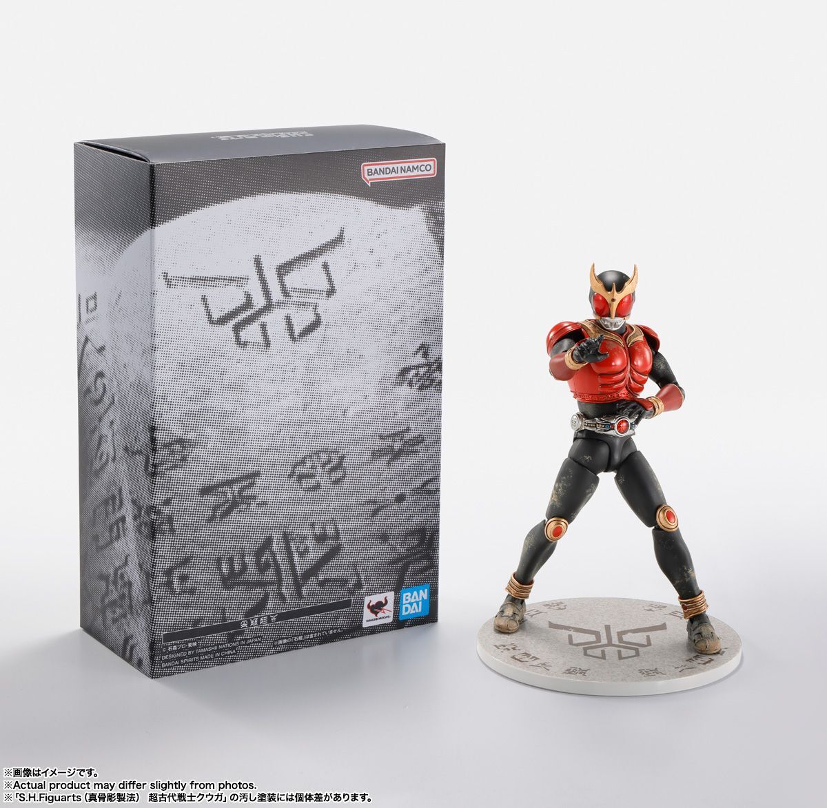 魂SHOP 限定 S.H.Figuarts (SHINKOCCHOU SEIHOU) SUPER ANCIENT WARRIOR KUUGA