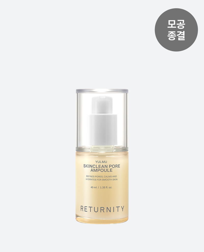 ZO007 RETURNITY  薏仁毛孔安瓶 40ml EXP:2029.04.15