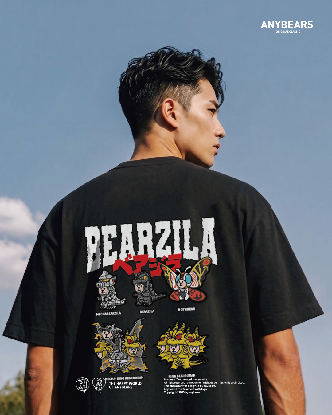ANYBEARS® zillaBEAR 熊吉拉 短Tee